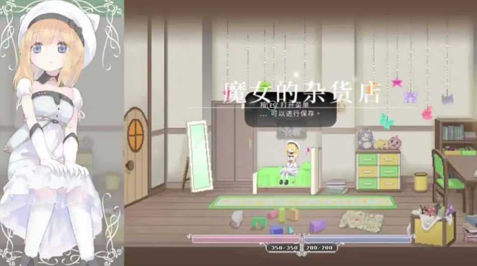 游戏画面1
